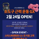 금천스파 이미지