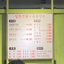 일학식당 이미지