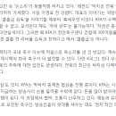 이영표→박지성 '쓴소리' 그리고 '불편한 진실'…홍명보 감독 첫 대표팀 공식 행보, 유럽 출국 이미지