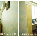 제일고시원 Daum카페