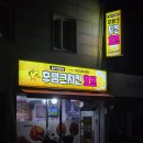 보생당한약방