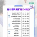 오가정의학과의원 이미지