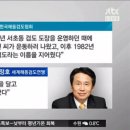 한국해동검도 이미지