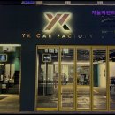 부산 렌트카 추천 차놀자렌트카 부산남구지점 차량 상태 최상으로 추천