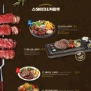 라라코스트(전북도청점) 이미지