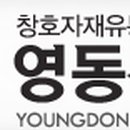 여주-0991 이미지