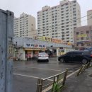 서수원할인마트 이미지