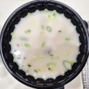 국밥생각범어경신점 | 대구 범어동 국밥 맛집국밥생각 범어경신점 – 배달로도 진한 국밥 한 그릇! 🍲