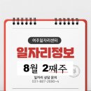 주식회사 다온호텔 이미지
