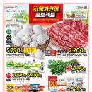 홈플러스상인점