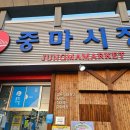동광수산12호 이미지