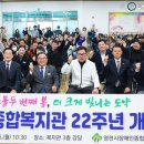 영천시장애인종합복지관 이미지