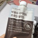 단백질보충제 박용우 다이어트프로틴 초코맛 당류0g 후기
