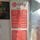 비비큐 인천도화점 이미지