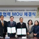 건양환경 이미지