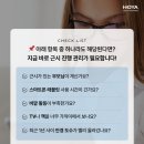 눈편한안경원 이미지