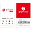 둔산 하이마트 | 대전 가전 제품 싼 곳 구매 후기 -둔산동 하이마트 내돈내산 찐 솔직후기 (대전중고가전 살바엔 새 것을...