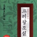 (주)고려출판 - 동작구 | (주)고려출판