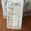마왕족발양주옥정