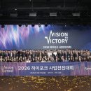 전진축산 한경비즈니스