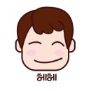 배스킨라빈스마산내서