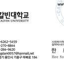 웰페어평생교육원