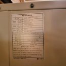 시모시스템
