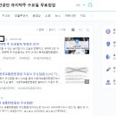 포항자동차검사소 이미지