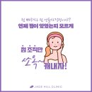 제이드힐의원 이미지