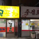 당곡3로 이미지