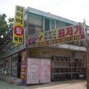 대영타이어 이미지
