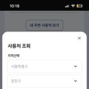 다이소신월우성