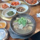 엄지1번지 다이닝코드