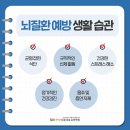 서울 대효 요양병원 이미지