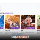 대화슈퍼