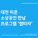 간판타자 인테리어