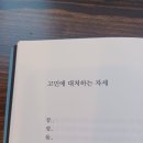 구로-고척-구로-483 이미지