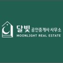 달빛(235-5555)공인중개사사무소 이미지