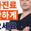 하이연세치과의원 이미지