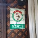 교동두부 이미지