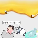 우쭈쭈 내새끼 이미지