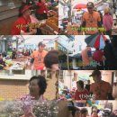 해피로드2 이미지