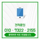 동성환경(주) 이미지