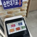 오산경찰서 종합민원실 이미지