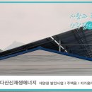 다산애차