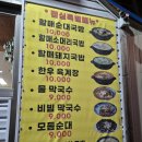 관동아파트 | 강릉 오리고기 맛집 야식 포장 후기 강릉족보 호세야 오리바베큐