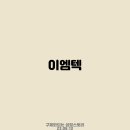 비에이치커뮤니티