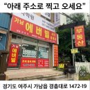 이화부동산중개사무소 이미지