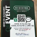뚱이네 양꼬치 이미지