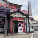 짬뽕타운 | 원주 문막 짬뽕맛집 짬뽕타운 후기｜국물 진한 해물짬뽕